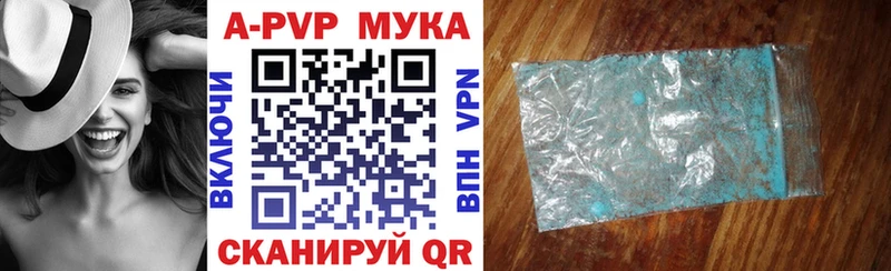 A-PVP Соль  закладки  Новоалександровск 