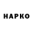 Амфетамин Premium Prosto Chok