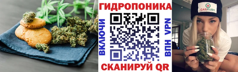 shop формула Новоалександровск Canna-Cookies марихуана