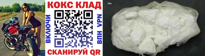 COCAIN 99%  Новоалександровск 