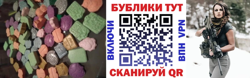 Экстази бентли Новоалександровск
