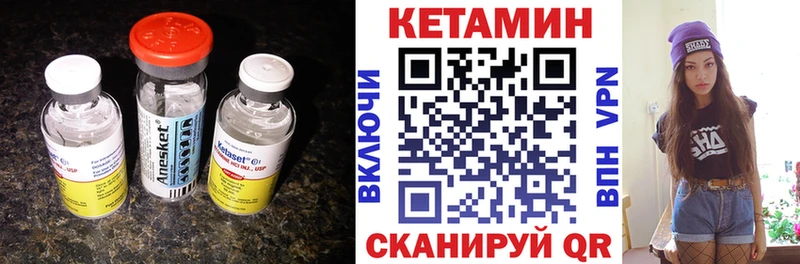 КЕТАМИН ketamine Новоалександровск