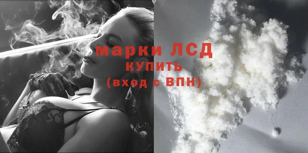 амф Армянск