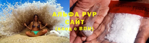 таблы Арсеньев
