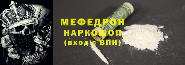 таблы Арсеньев