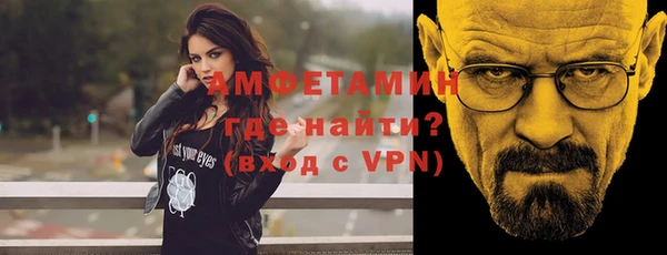амф Армянск