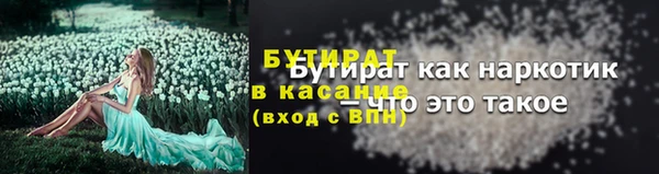 дурь Аркадак