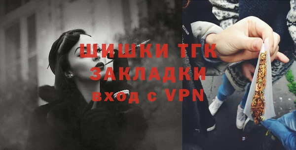 альфа пвп VHQ Покачи