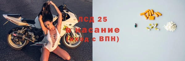 таблы Арсеньев