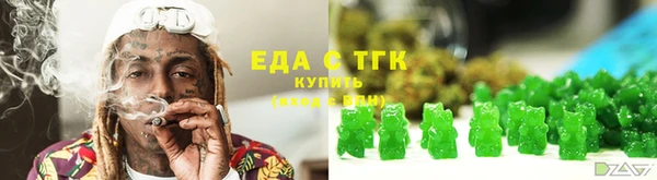таблы Арсеньев