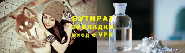 таблы Арсеньев