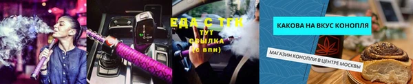 амф Армянск
