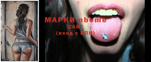таблы Арсеньев