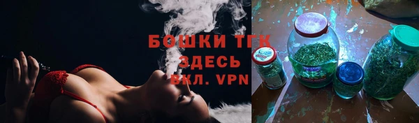 таблы Арсеньев