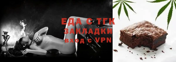 таблы Арсеньев