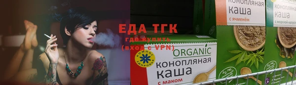 амф Армянск