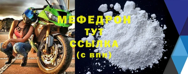 таблы Арсеньев