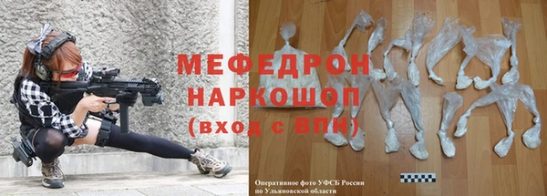 таблы Арсеньев