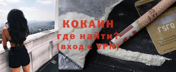 мяу мяу кристалл Покровск