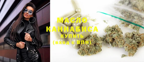 амф Армянск