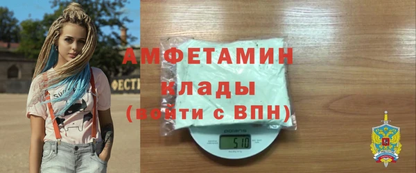 амф Армянск