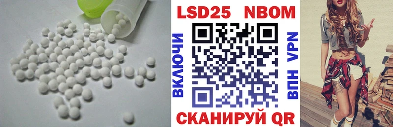 Лсд 25 экстази ecstasy  магазин  наркотиков  Новоалександровск 