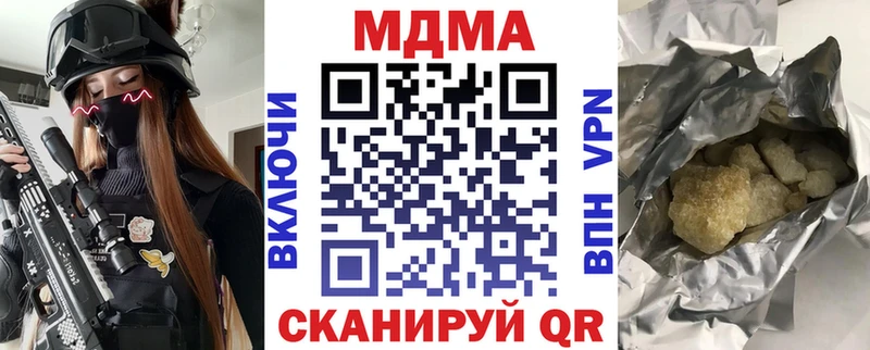 сколько стоит  OMG вход  МДМА crystal  Новоалександровск 