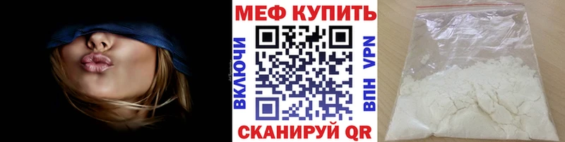 Меф mephedrone  наркошоп  Новоалександровск 