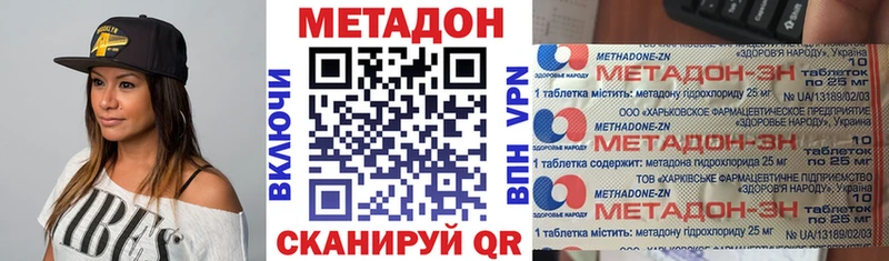МЕТАДОН мёд  купить закладку  Новоалександровск 