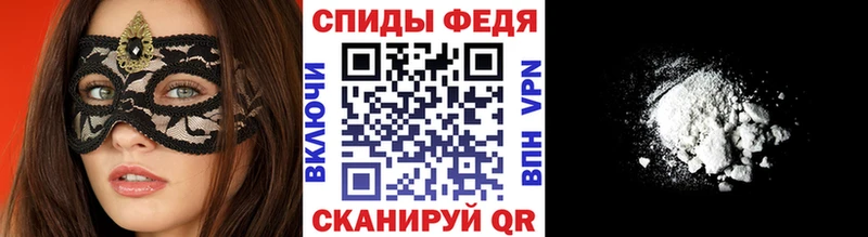 цена наркотик Новоалександровск Метамфетамин винт