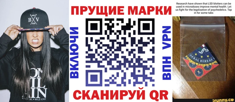 кракен ссылки  Новоалександровск  Марки N-bome 1,5мг 