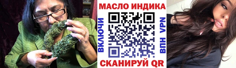 Дистиллят ТГК THC oil  Новоалександровск 